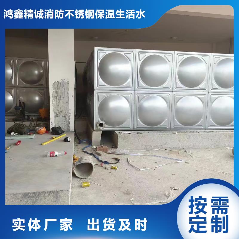 消防水箱高位消防水箱消防給水箱廠家新報價