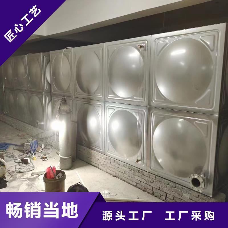 消防水箱消防成品水箱高位消防水箱組合式消防水箱不銹鋼消防穩(wěn)壓水箱優(yōu)惠多