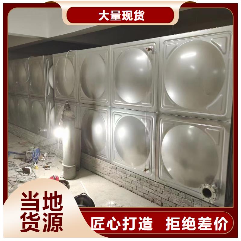 消防水箱不銹鋼消防水箱屋頂消防水箱廠家發(fā)貨及時(shí)