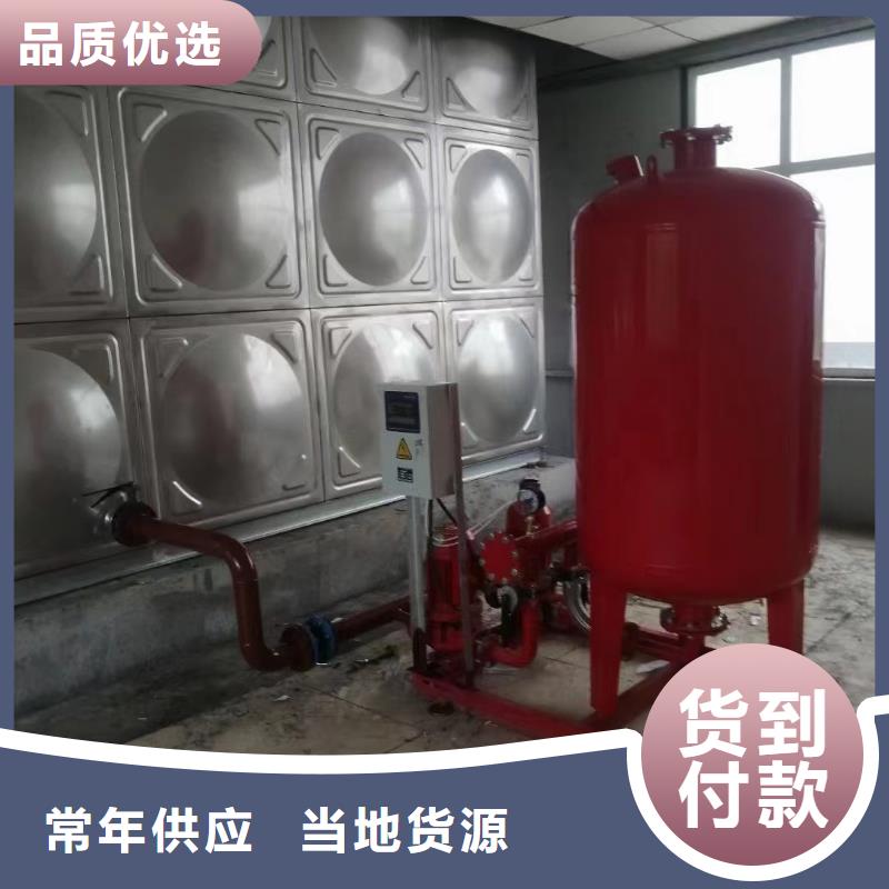 加工定制消防水箱