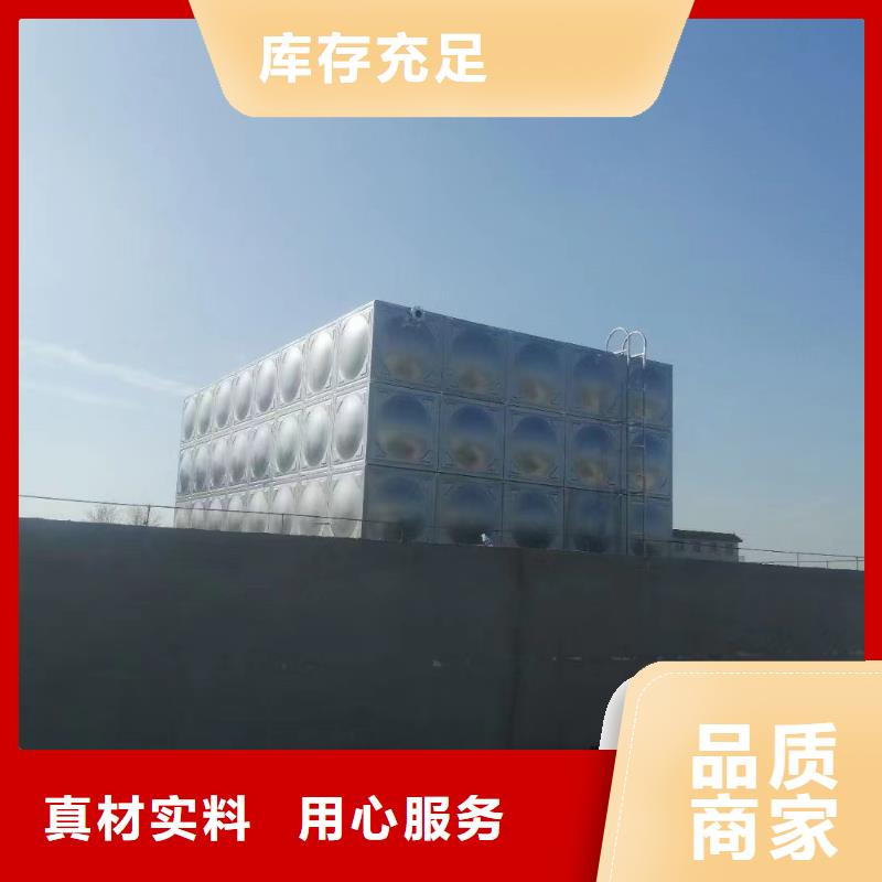 水箱消防水箱不銹鋼消防水箱廠家直供水箱消防水箱不銹鋼消防水箱價格