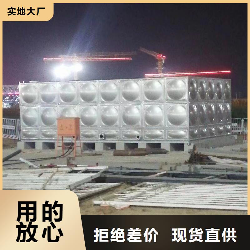 出貨快的消防水箱消防成品水箱高位消防水箱組合式消防水箱拼裝消防水箱不銹鋼消防水箱不銹鋼消防穩(wěn)壓水箱廠家