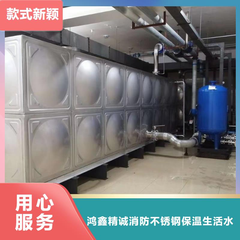 屋頂不銹鋼消防水箱消防水箱18立方有效容積廠家直銷-庫存充足