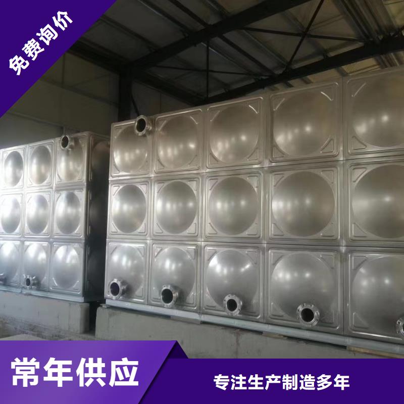 不銹鋼消防水箱-【不銹鋼水箱】嚴(yán)格把控質(zhì)量鴻鑫精誠無負(fù)壓供水設(shè)備