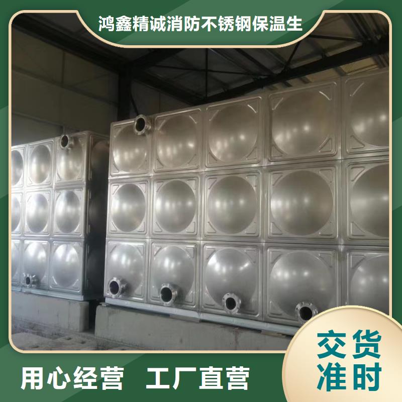 消防水箱消防成品水箱高位消防水箱組合式消防水箱拼裝消防水箱不銹鋼消防水箱不銹鋼消防穩(wěn)壓水箱現(xiàn)貨直銷廠家
