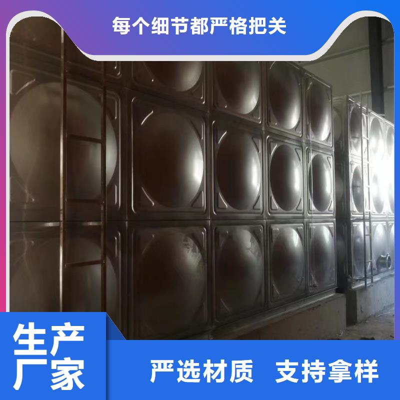 消防水箱消防成品水箱高位消防水箱組合式消防水箱拼裝消防水箱不銹鋼消防水箱不銹鋼消防穩(wěn)壓水箱生產(chǎn)廠家價(jià)格優(yōu)惠