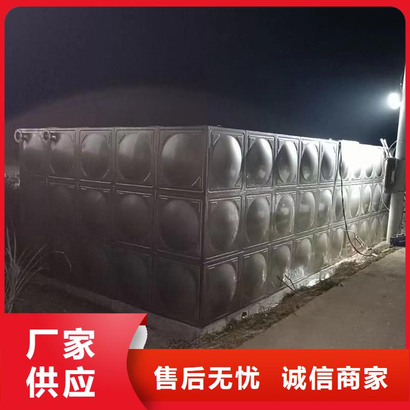 選購消防水箱不銹鋼消防水箱屋頂消防水箱-實(shí)體廠家可定制