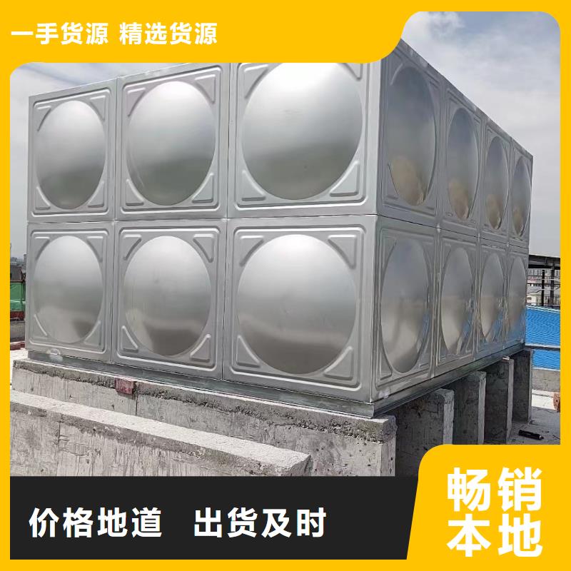 買消防水箱消防成品水箱高位消防水箱組合式消防水箱不銹鋼消防穩(wěn)壓水箱到鴻鑫精誠(chéng)科技