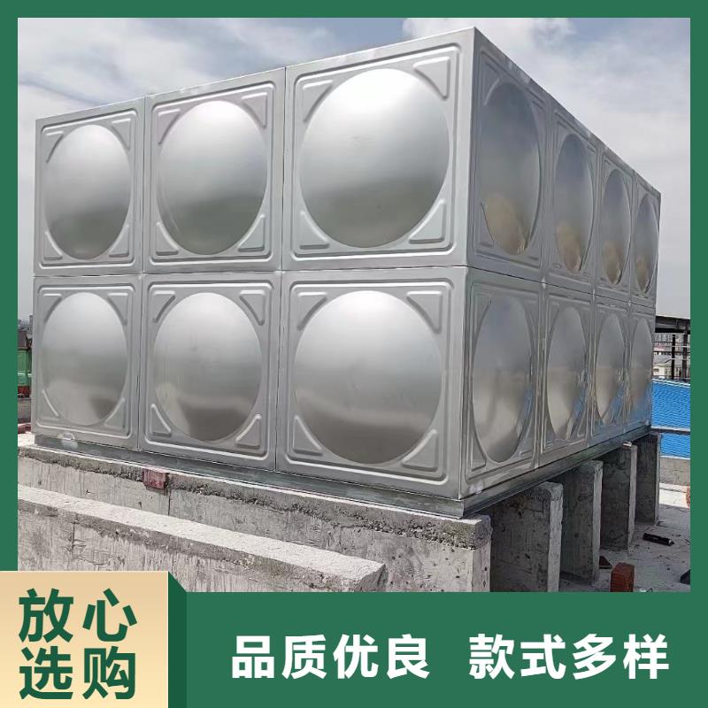 #消防水箱#-廠家直銷