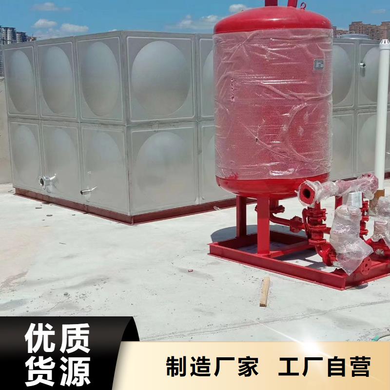 消防水箱消防成品水箱高位消防水箱組合式消防水箱拼裝消防水箱不銹鋼消防水箱不銹鋼消防穩(wěn)壓水箱-用的放心