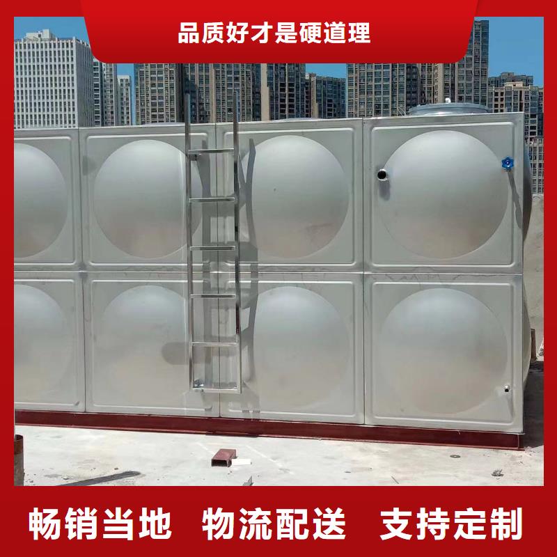 消防水箱消防成品水箱高位消防水箱組合式消防水箱不銹鋼消防穩(wěn)壓水箱優(yōu)質(zhì)生產(chǎn)廠家
