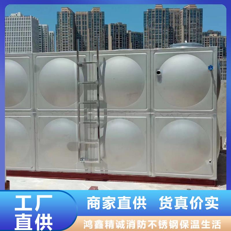 消防水箱高位消防水箱消防給水箱-全國發(fā)貨
