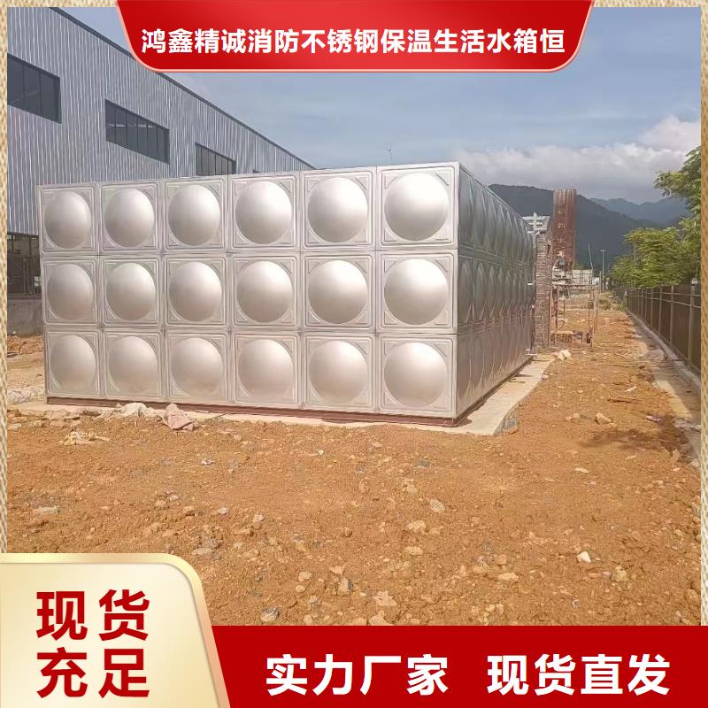 價格低的水箱消防水箱不銹鋼消防水箱品牌廠家