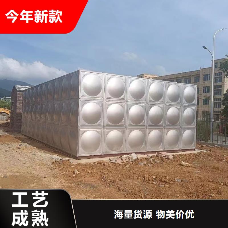 消防水箱消防成品水箱高位消防水箱組合式消防水箱拼裝消防水箱不銹鋼消防水箱不銹鋼消防穩(wěn)壓水箱可靠?jī)?yōu)惠