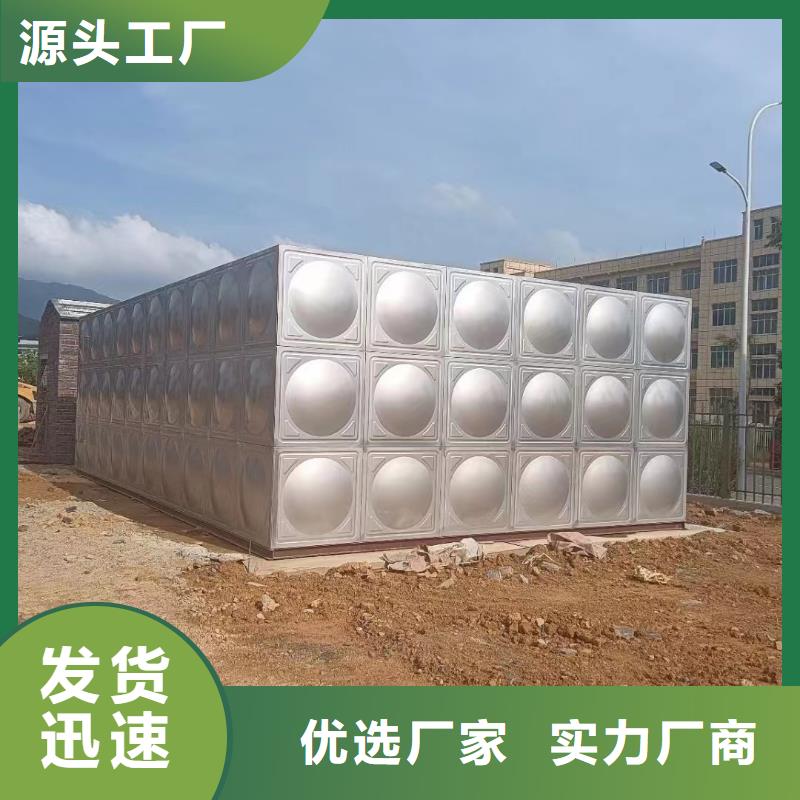 消防水箱消防成品水箱高位消防水箱組合式消防水箱拼裝消防水箱不銹鋼消防水箱不銹鋼消防穩(wěn)壓水箱包安裝
