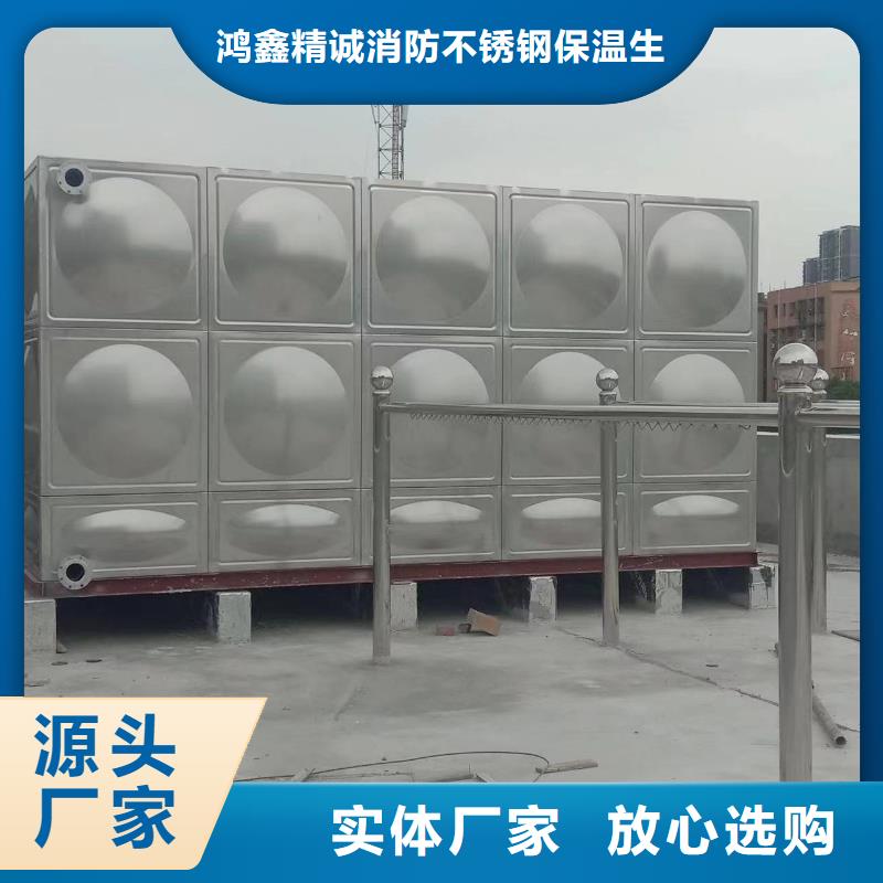 消防水箱不銹鋼消防水箱屋頂消防水箱廠家制造生產(chǎn)
