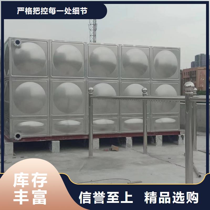 #消防水箱#選擇我們