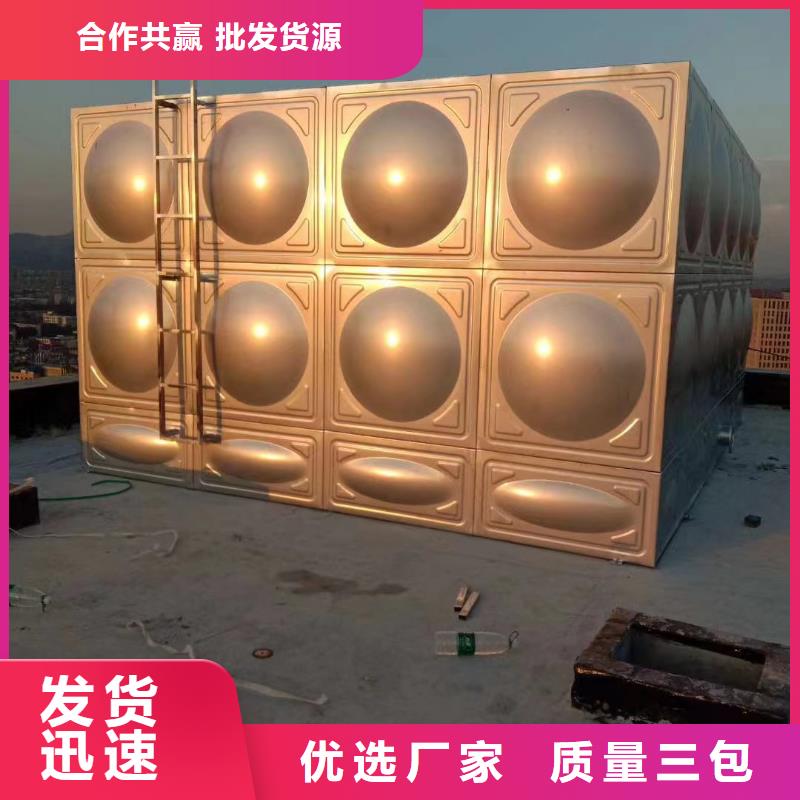 生產(chǎn)消防水箱不銹鋼消防水箱屋頂消防水箱_優(yōu)質(zhì)廠家
