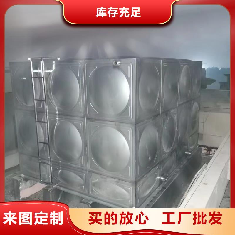 #消防水箱不銹鋼消防水箱不銹鋼消防穩(wěn)壓水箱#-價(jià)格透明