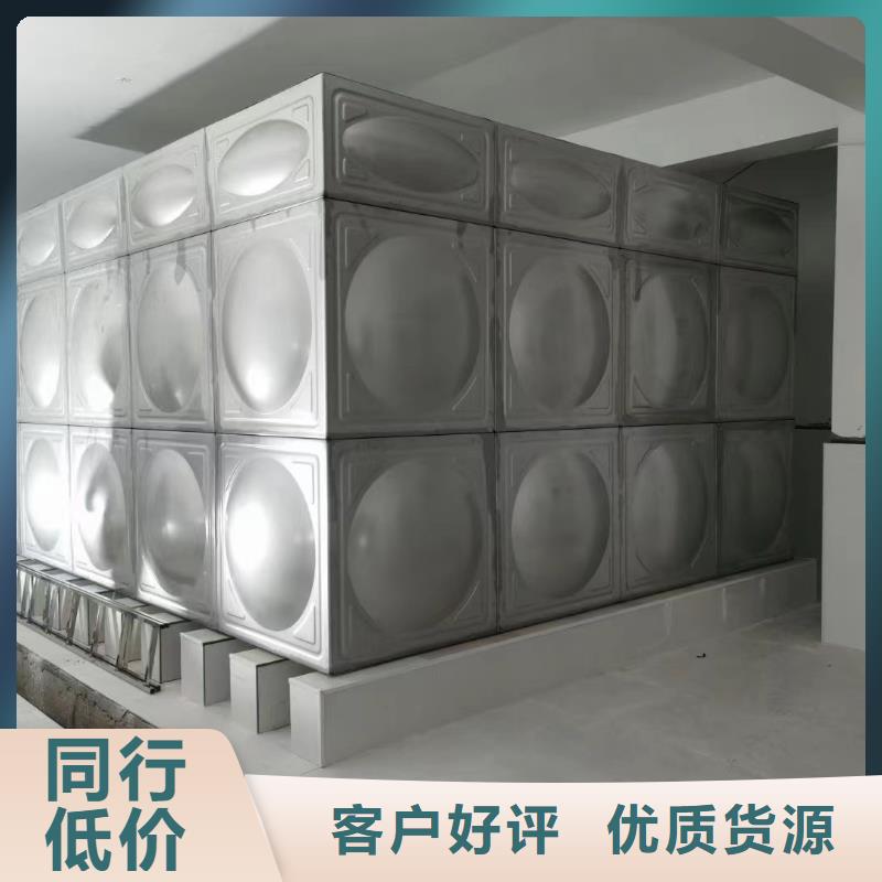 出貨快的消防水箱消防成品水箱高位消防水箱組合式消防水箱拼裝消防水箱不銹鋼消防水箱不銹鋼消防穩(wěn)壓水箱廠家