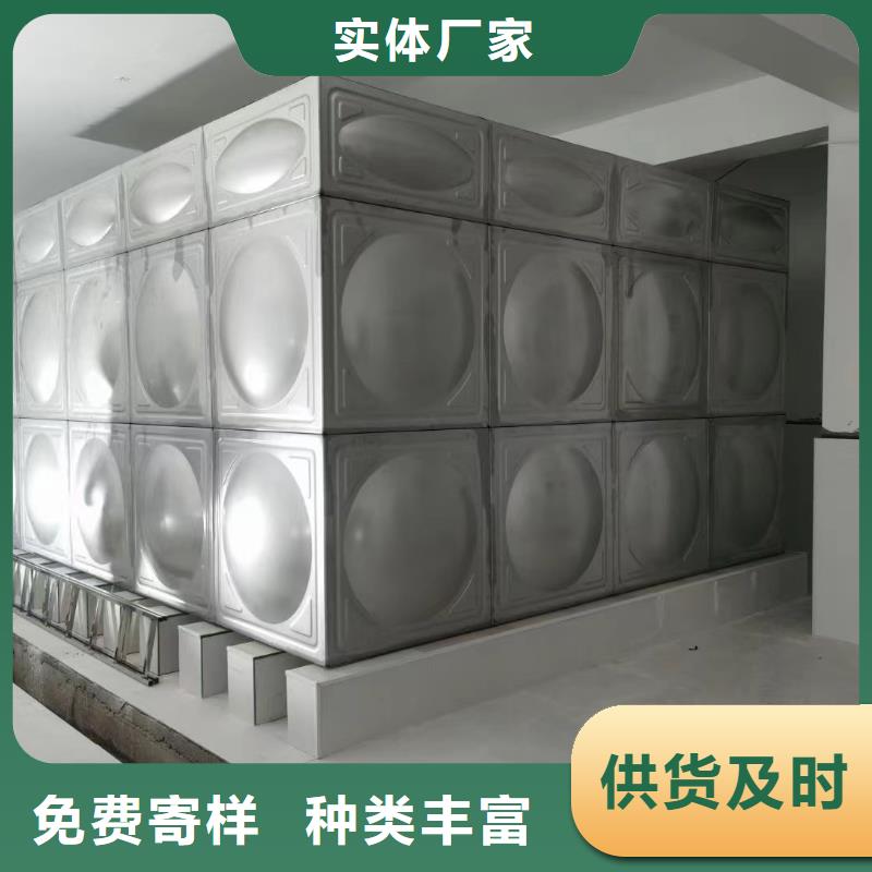 消防水箱消防成品水箱高位消防水箱組合式消防水箱拼裝消防水箱不銹鋼消防水箱不銹鋼消防穩(wěn)壓水箱設(shè)計(jì)廠家
