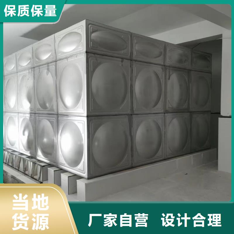 消防水箱高位消防水箱消防給水箱供貨速度快