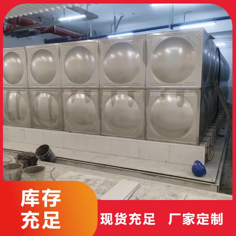 消防水箱不銹鋼消防水箱屋頂消防水箱品質(zhì)上乘