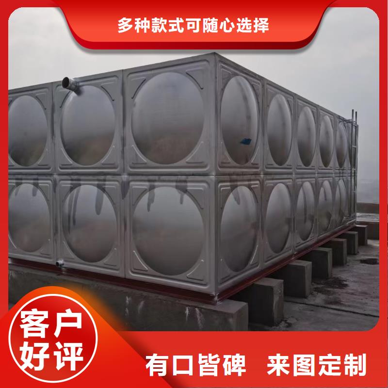 2025報(bào)價(jià)快的#水箱消防水箱不銹鋼消防水箱#廠家