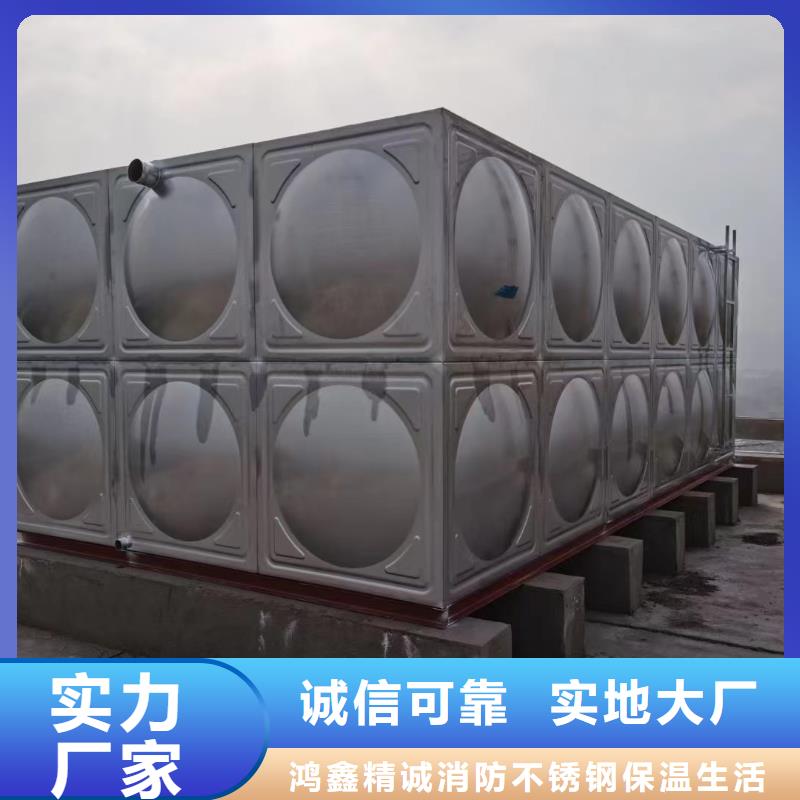 消防水箱不銹鋼消防水箱屋頂消防水箱廠家_咨詢優(yōu)惠