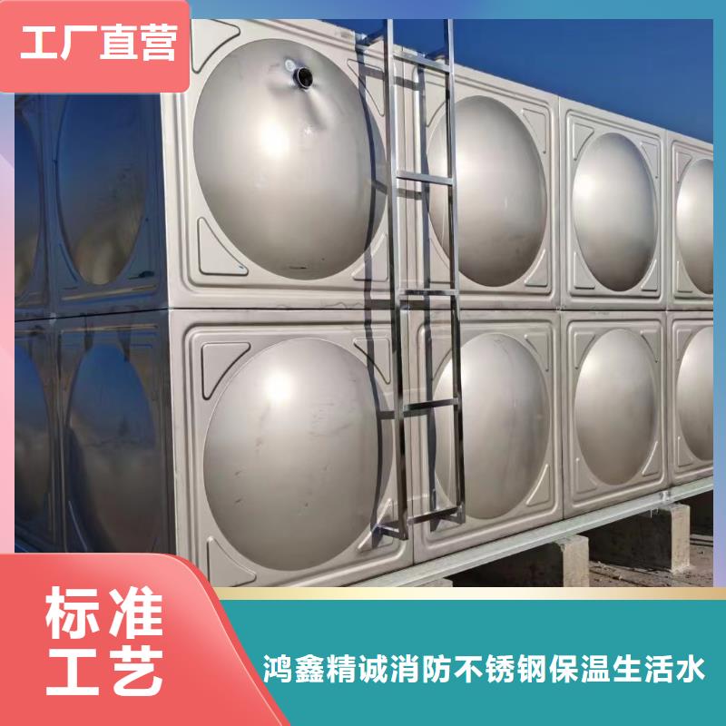 消防水箱消防成品水箱不銹鋼消防穩(wěn)壓水箱-生產(chǎn)基地-可全國(guó)發(fā)貨