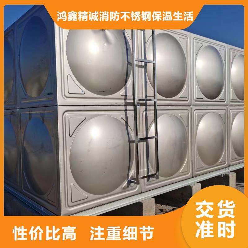 消防水箱高位消防水箱消防給水箱-消防水箱高位消防水箱消防給水箱按需定制