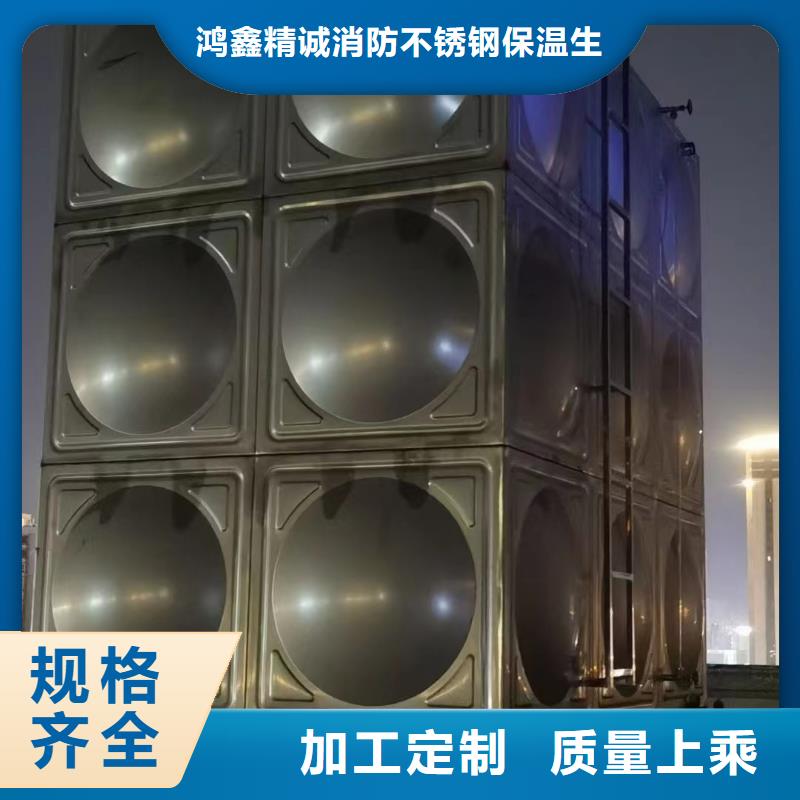消防水箱不銹鋼消防穩(wěn)壓水箱-消防水箱不銹鋼消防穩(wěn)壓水箱廠家直發(fā)