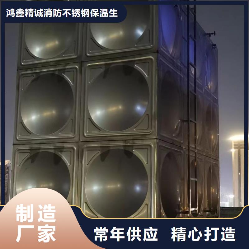 水箱消防水箱不銹鋼消防水箱-水箱消防水箱不銹鋼消防水箱服務(wù)優(yōu)