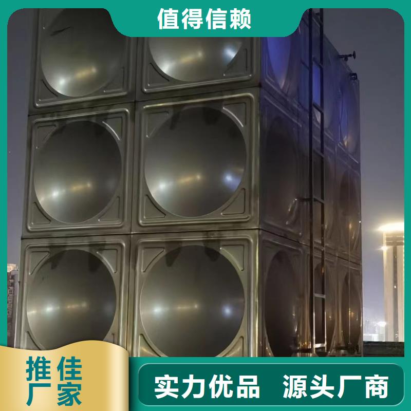 消防水箱高位消防水箱消防給水箱廠家供應(yīng)