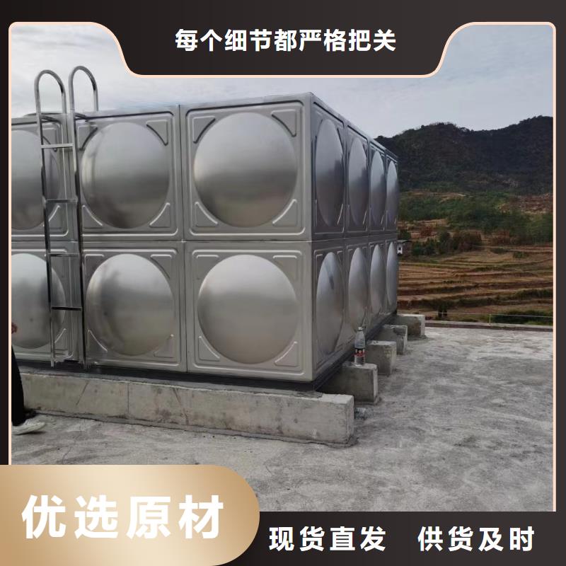消防水箱消防成品水箱高位消防水箱組合式消防水箱拼裝消防水箱不銹鋼消防水箱不銹鋼消防穩(wěn)壓水箱-用的放心
