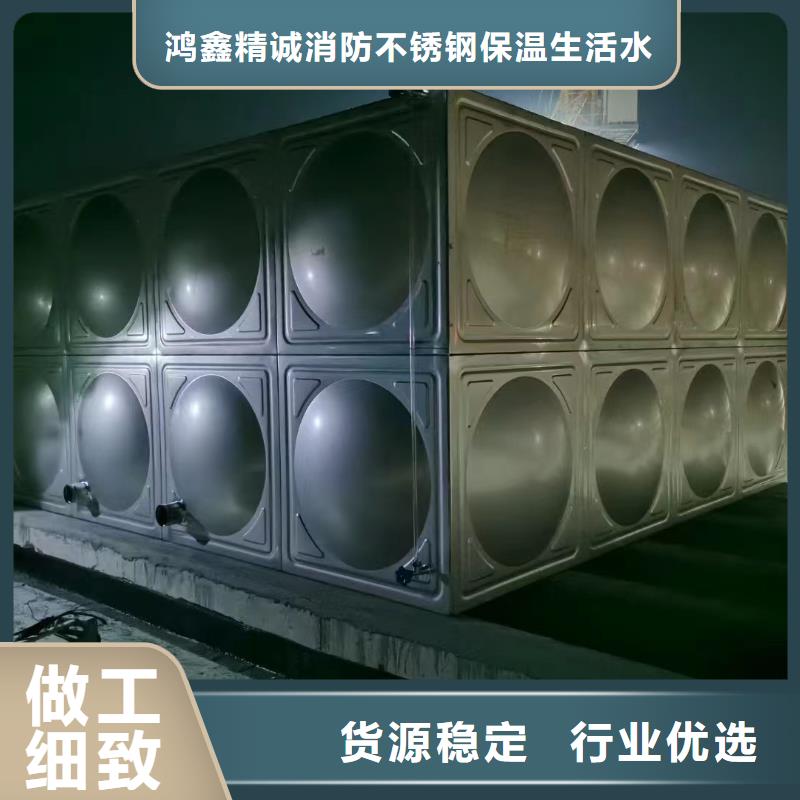 消防水箱消防成品水箱高位消防水箱組合式消防水箱不銹鋼消防穩(wěn)壓水箱優(yōu)質(zhì)生產(chǎn)廠家