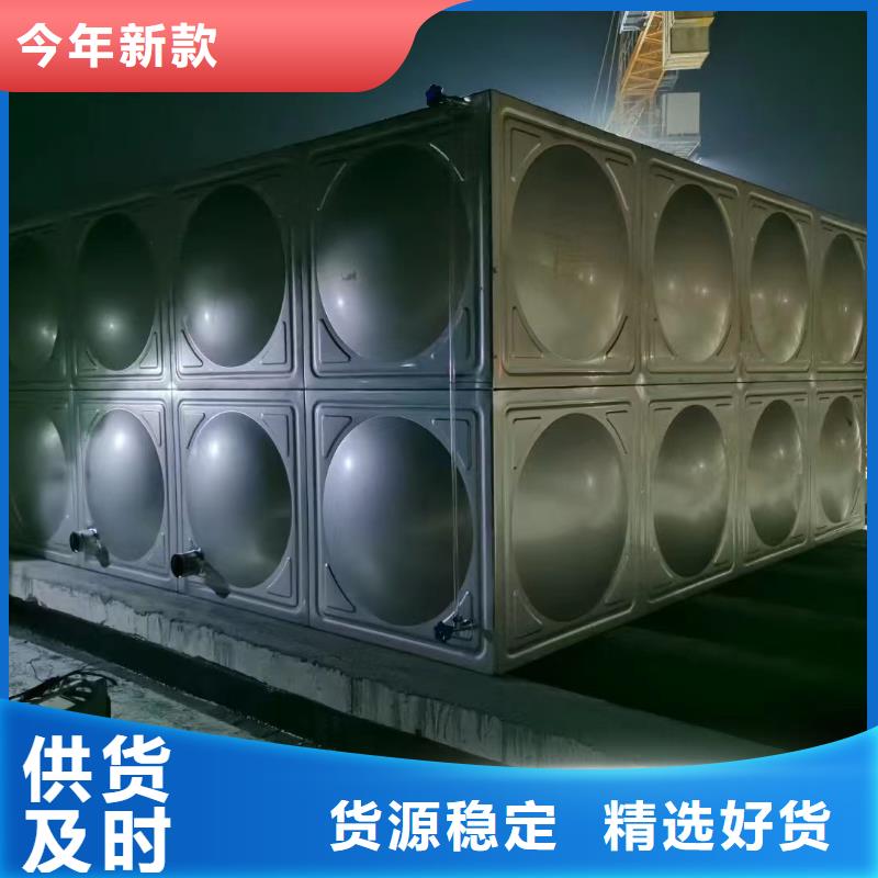 消防水箱高位消防水箱消防給水箱廠家供應(yīng)