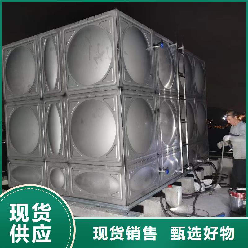 選購消防水箱不銹鋼消防水箱屋頂消防水箱-實(shí)體廠家可定制