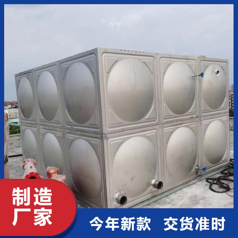 消防水箱消防成品水箱高位消防水箱組合式消防水箱不銹鋼消防穩(wěn)壓水箱貨源充足的廠家