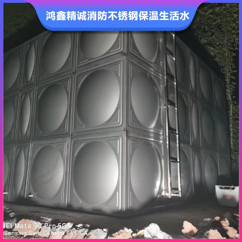 消防水箱消防成品水箱高位消防水箱組合式消防水箱不銹鋼消防穩(wěn)壓水箱量大包郵