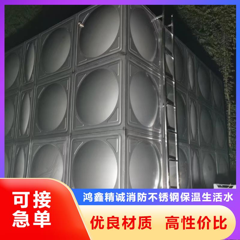 消防水箱消防成品水箱高位消防水箱組合式消防水箱拼裝消防水箱不銹鋼消防水箱不銹鋼消防穩(wěn)壓水箱廠家-優(yōu)質(zhì)服務