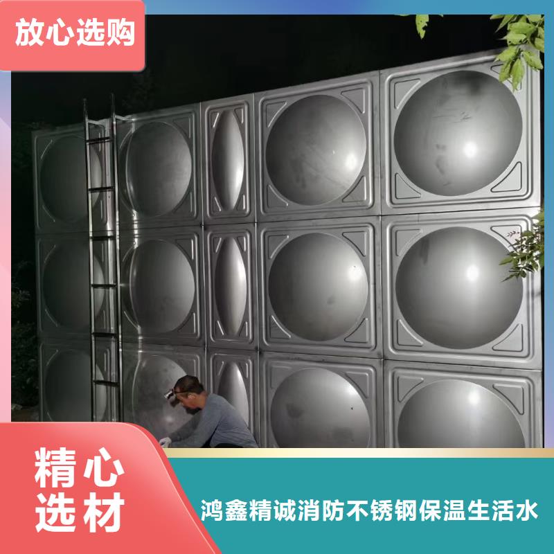 屋頂不銹鋼消防水箱消防水箱18立方有效容積-屋頂不銹鋼消防水箱消防水箱18立方有效容積廠家批發(fā)