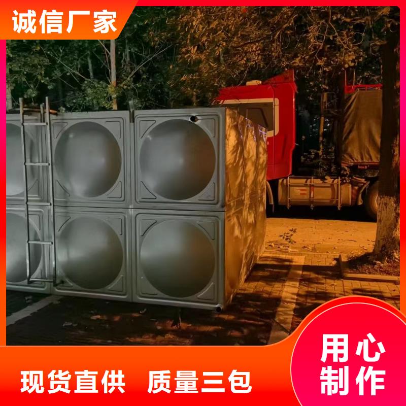 定制消防水箱高位消防水箱消防給水箱