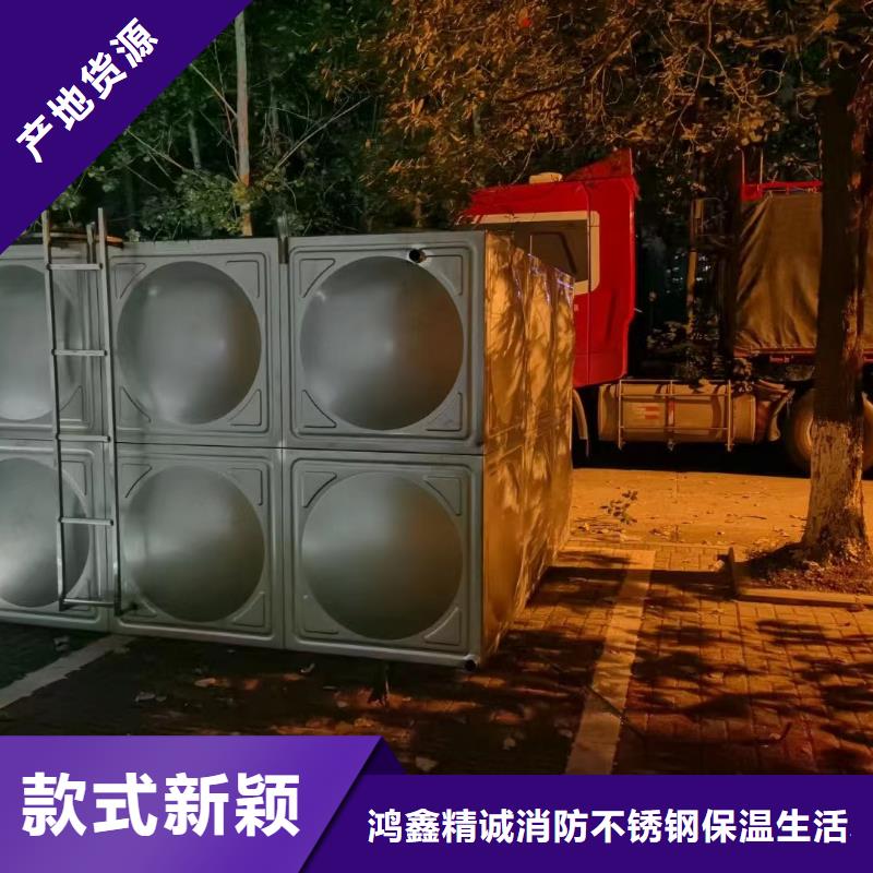 屋頂不銹鋼消防水箱消防水箱18立方有效容積租賃