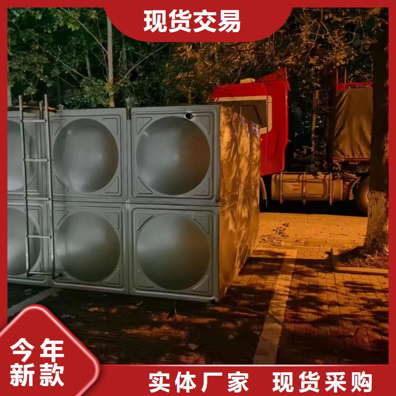 供應批發(fā)消防水箱不銹鋼消防水箱屋頂消防水箱-現(xiàn)貨供應