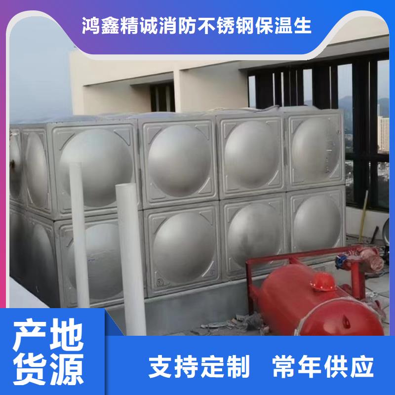消防水箱不銹鋼消防水箱屋頂消防水箱廠家可開票