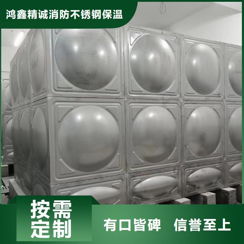 2025歡迎訪問##屋頂不銹鋼消防水箱消防水箱18立方有效容積廠家##可定制