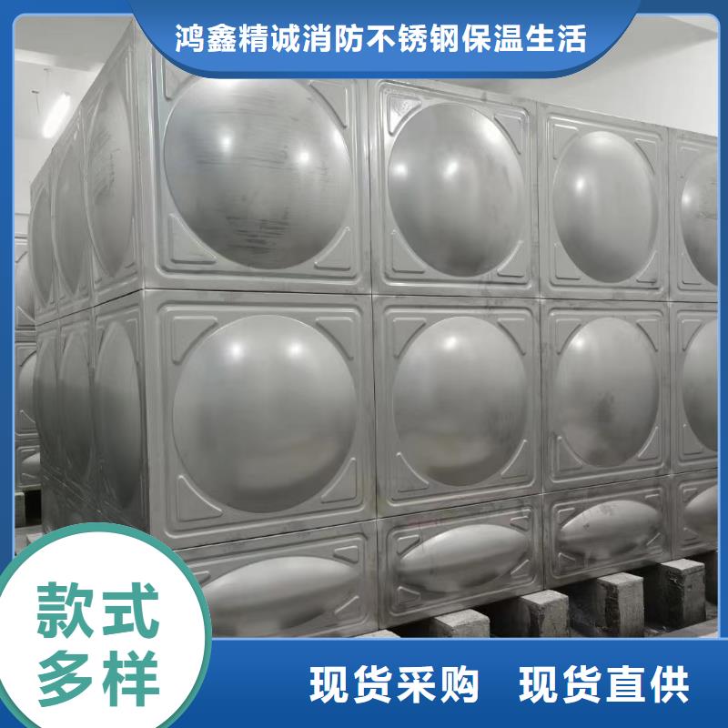 消防水箱高位消防水箱消防給水箱現(xiàn)貨批發(fā)