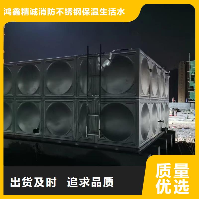 屋頂不銹鋼消防水箱消防水箱18立方有效容積出廠價