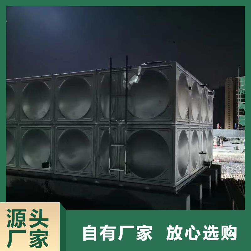 #屋頂不銹鋼消防水箱消防水箱18立方有效容積#價(jià)格優(yōu)惠